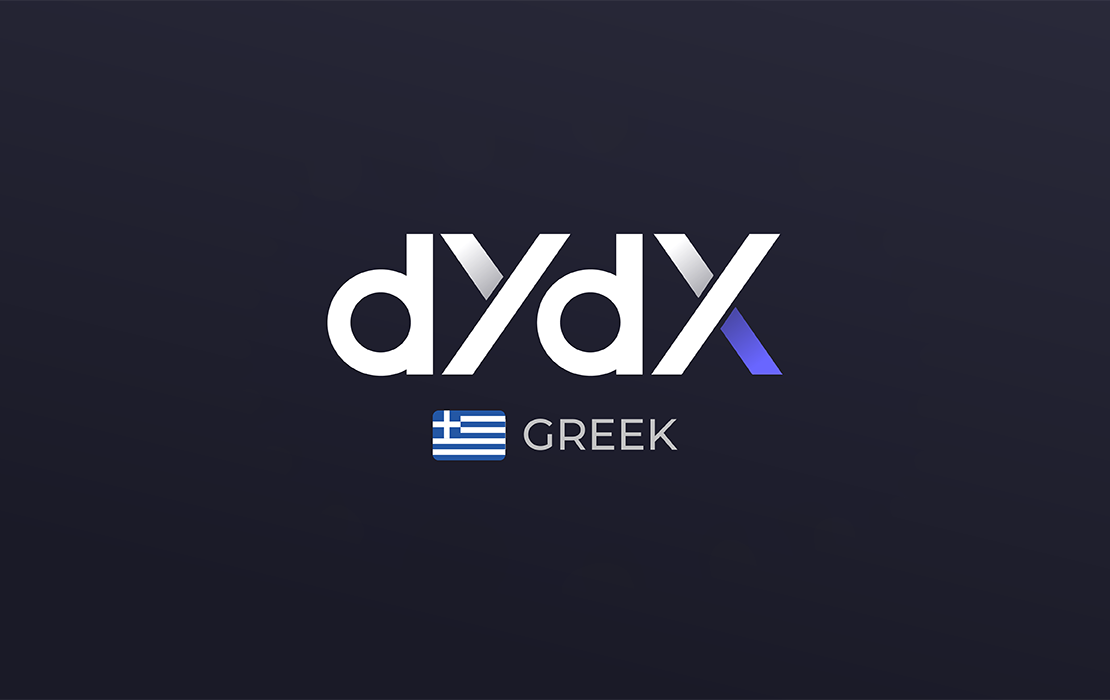 dydx greece
