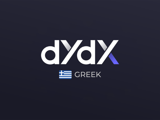 dydx greece